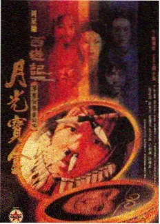 选秀综艺 青春有你